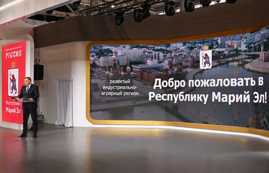 RUSSIA EXPO. Republic of Mari El Day