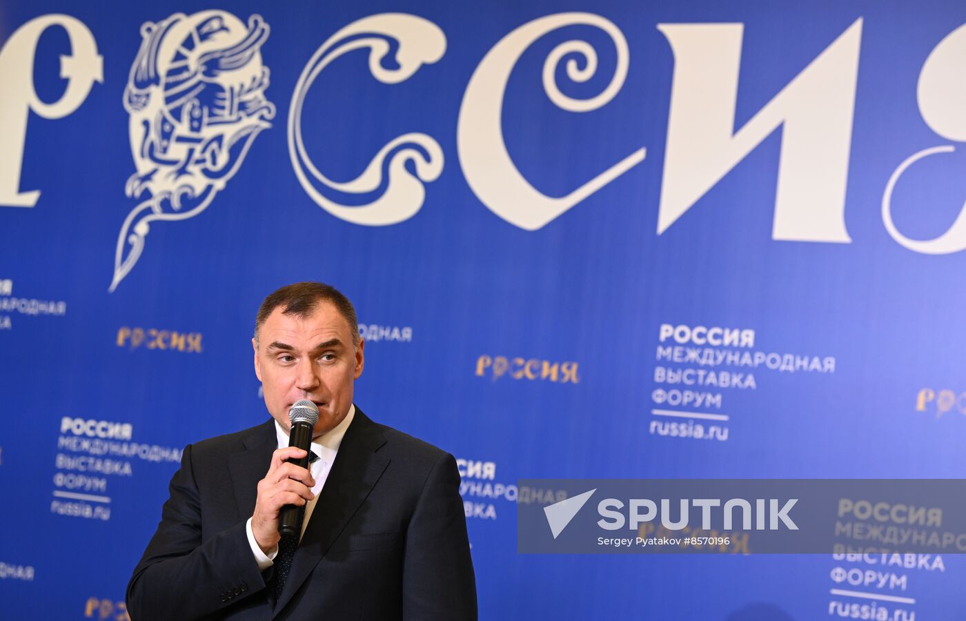 RUSSIA EXPO. Republic of Mari El Day