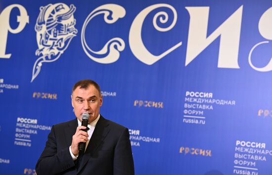 RUSSIA EXPO. Republic of Mari El Day