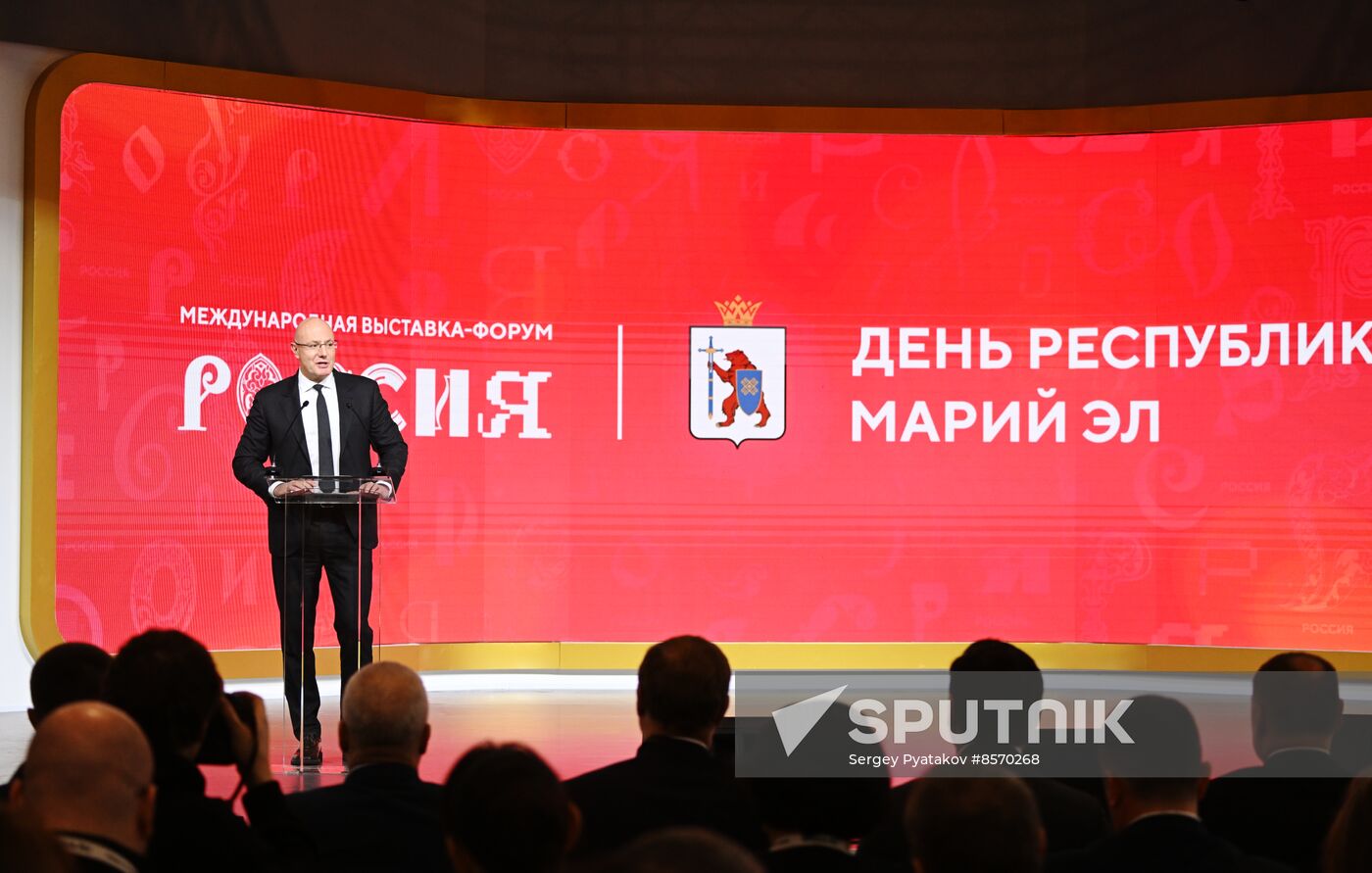 RUSSIA EXPO. Republic of Mari El Day