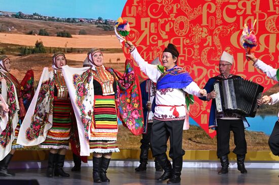 RUSSIA EXPO. Republic of Mari El Day