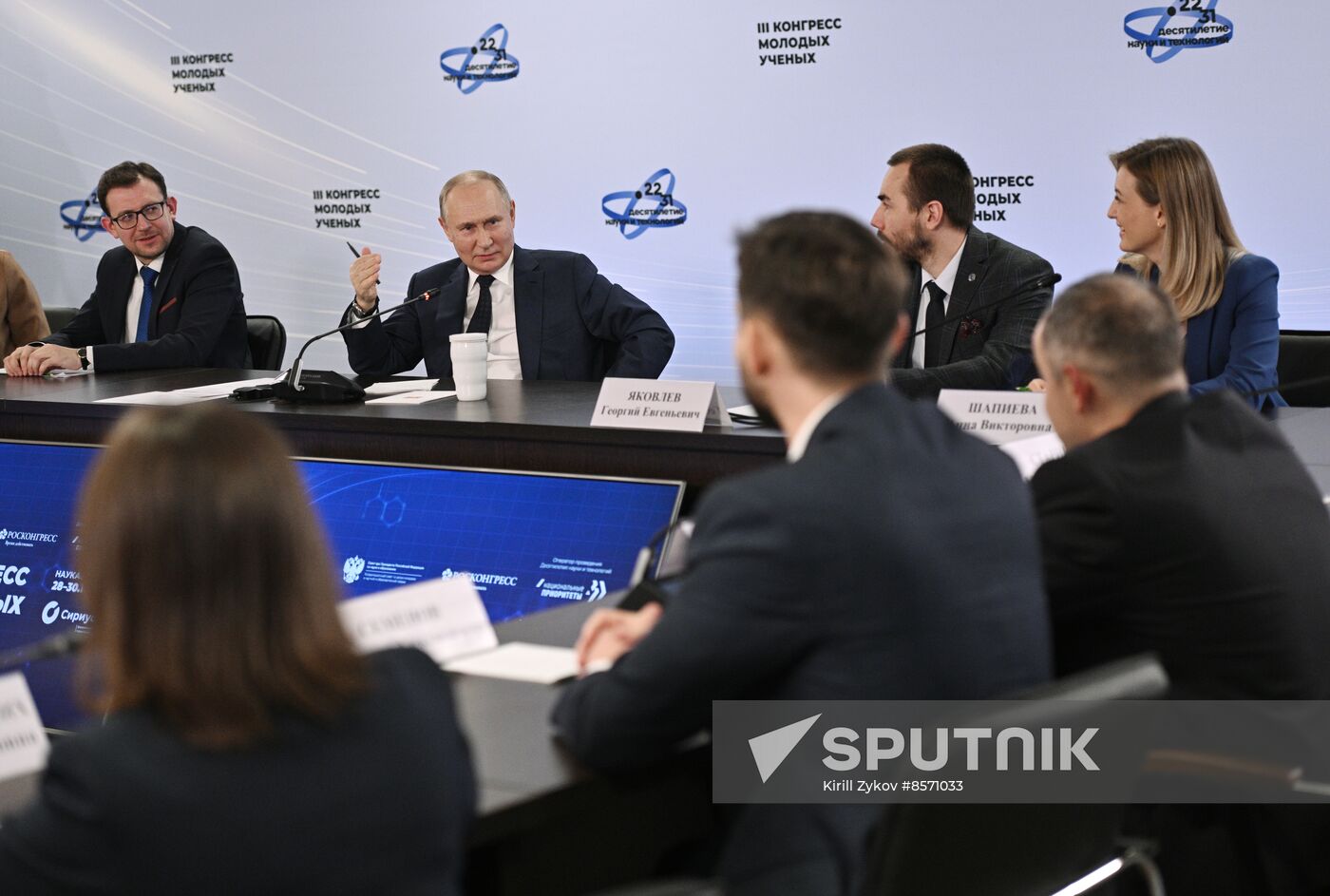 Russia Putin Young Scientists Congress