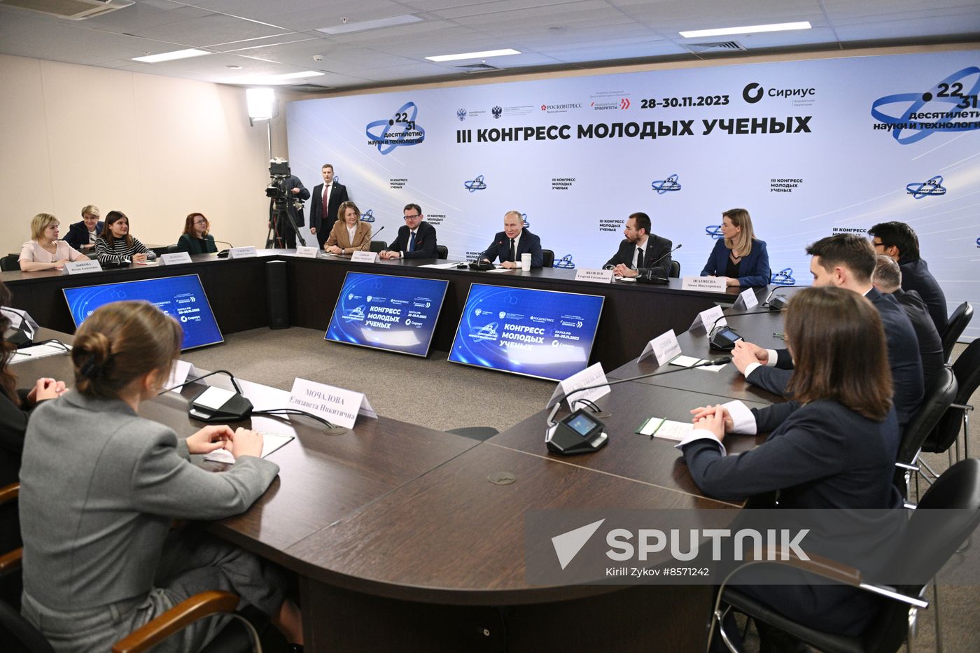Russia Putin Young Scientists Congress