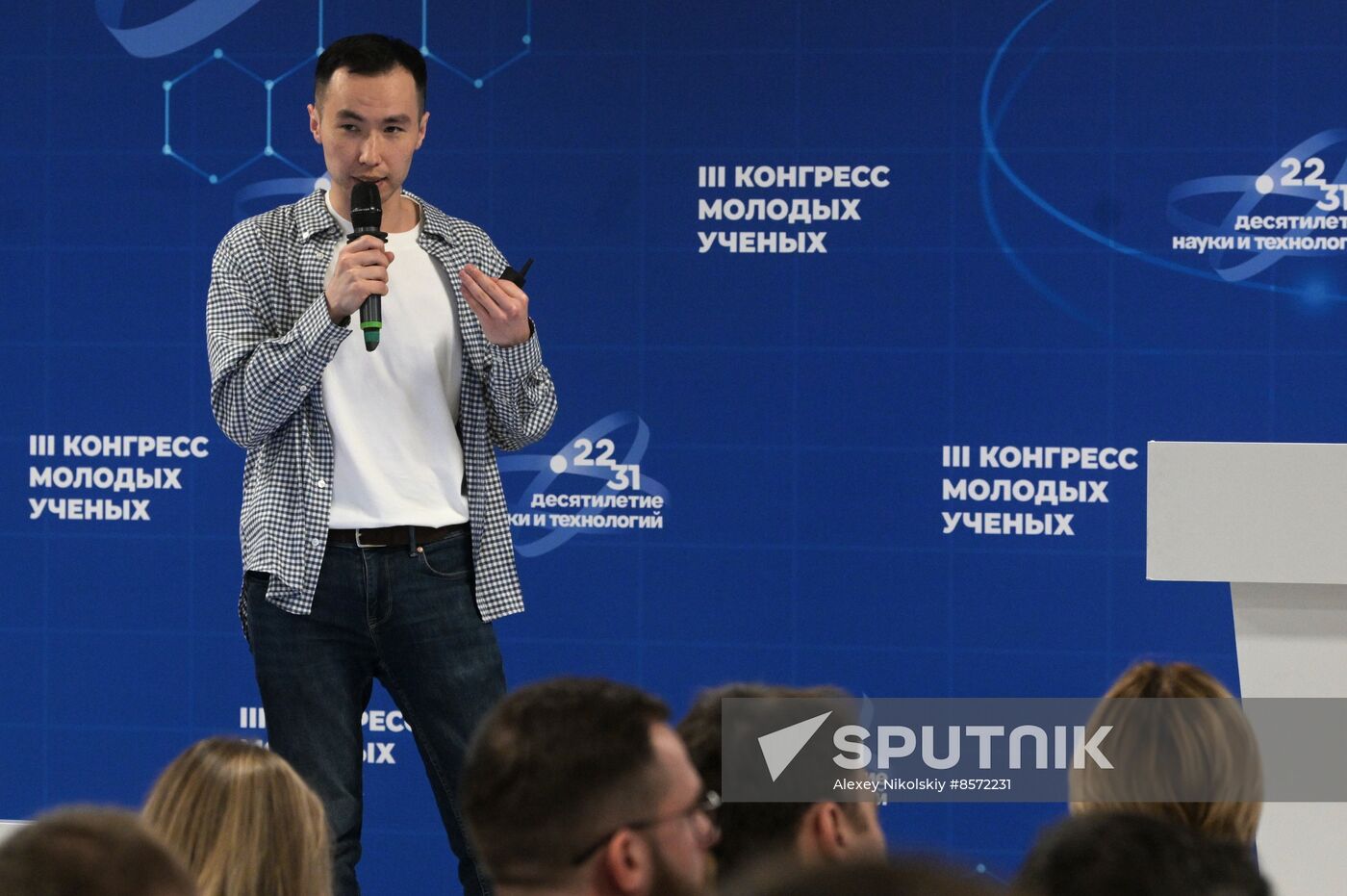 3rd Congress of Young Scientists. AI Journey