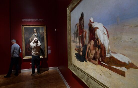 Russia Art Surikov Exhibition