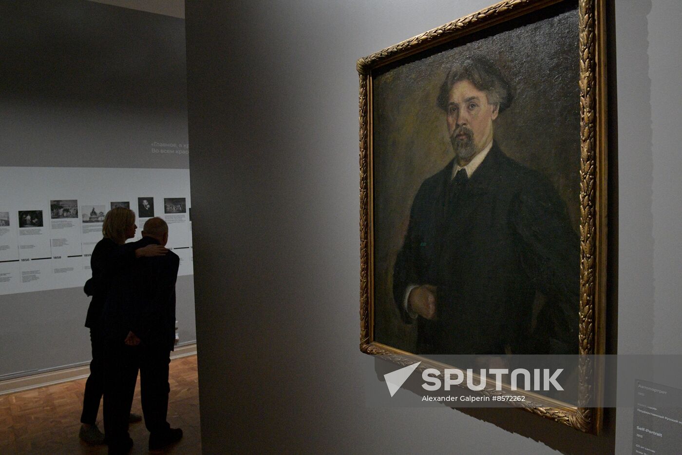 Russia Art Surikov Exhibition