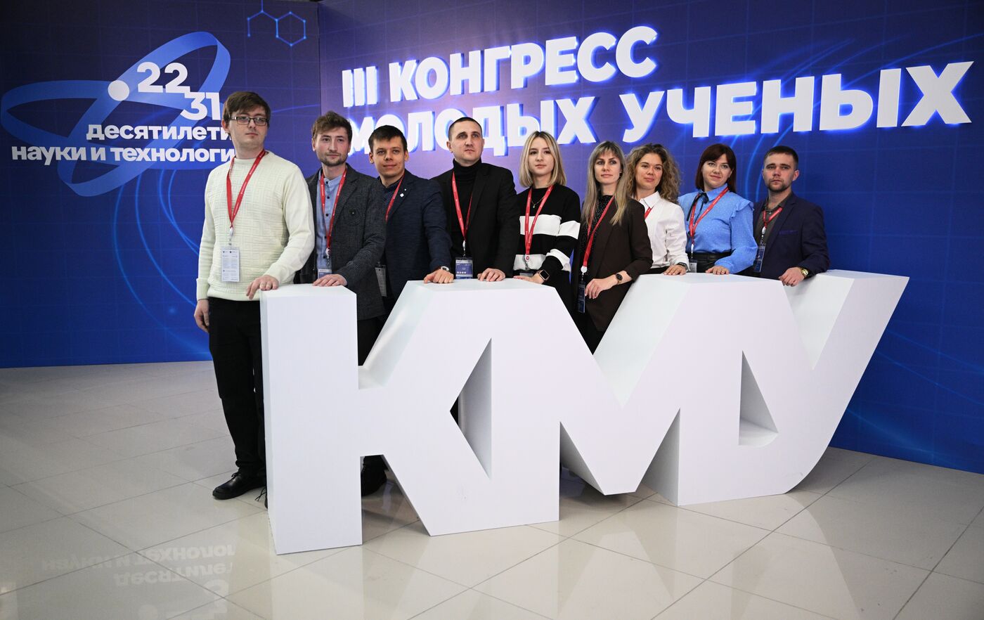 3rd Young Scientists Congress