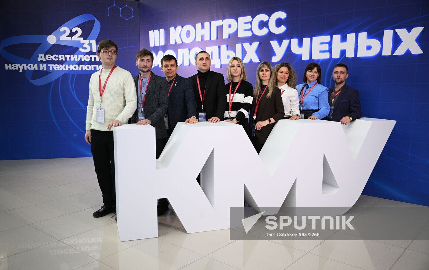 3rd Young Scientists Congress