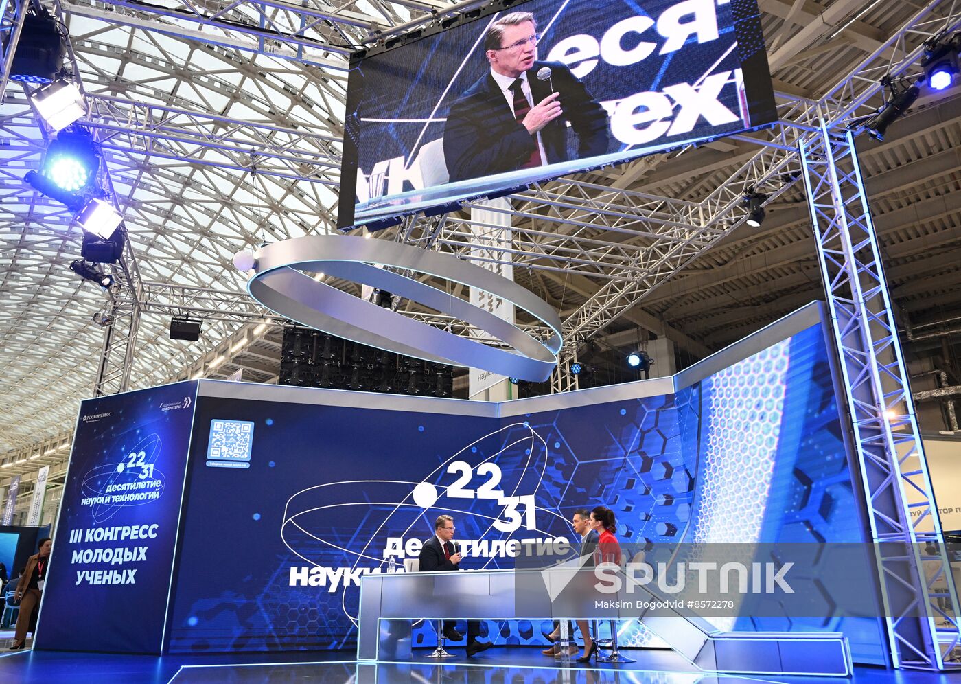 3rd Congress of Young Scientists. Media studio's work