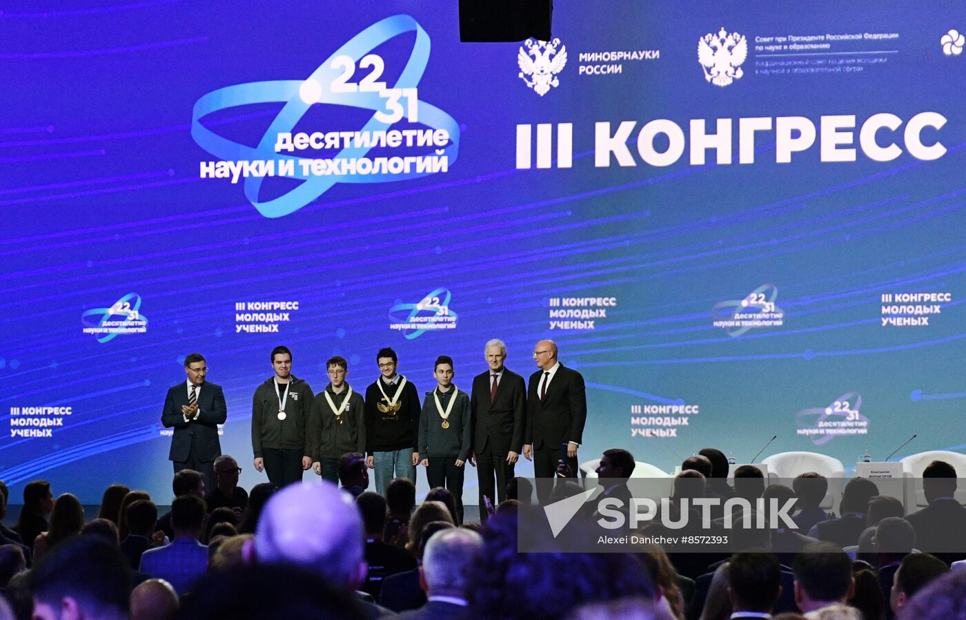 3rd Congress of Young Scientists. Plenary session. Science: Space of Opportunities