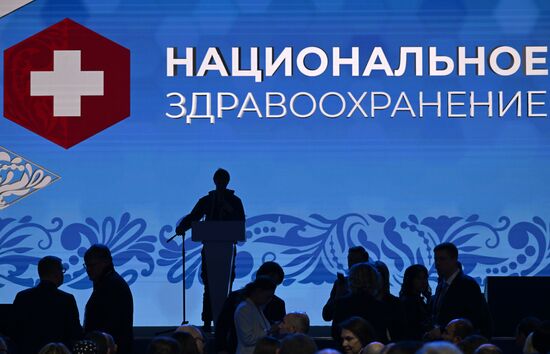 RUSSIA EXPO. 2nd National Healthcare Congress