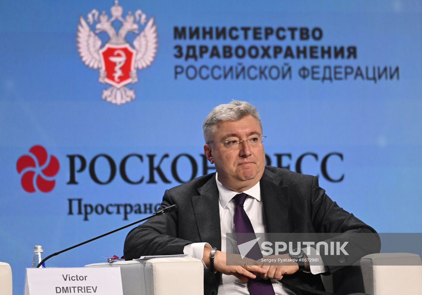 RUSSIA EXPO. 2nd National Healthcare Congress