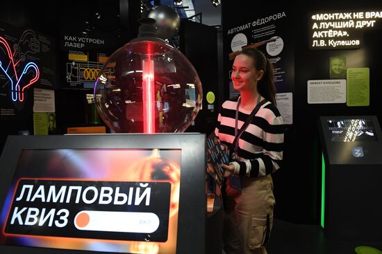 RUSSIA EXPO