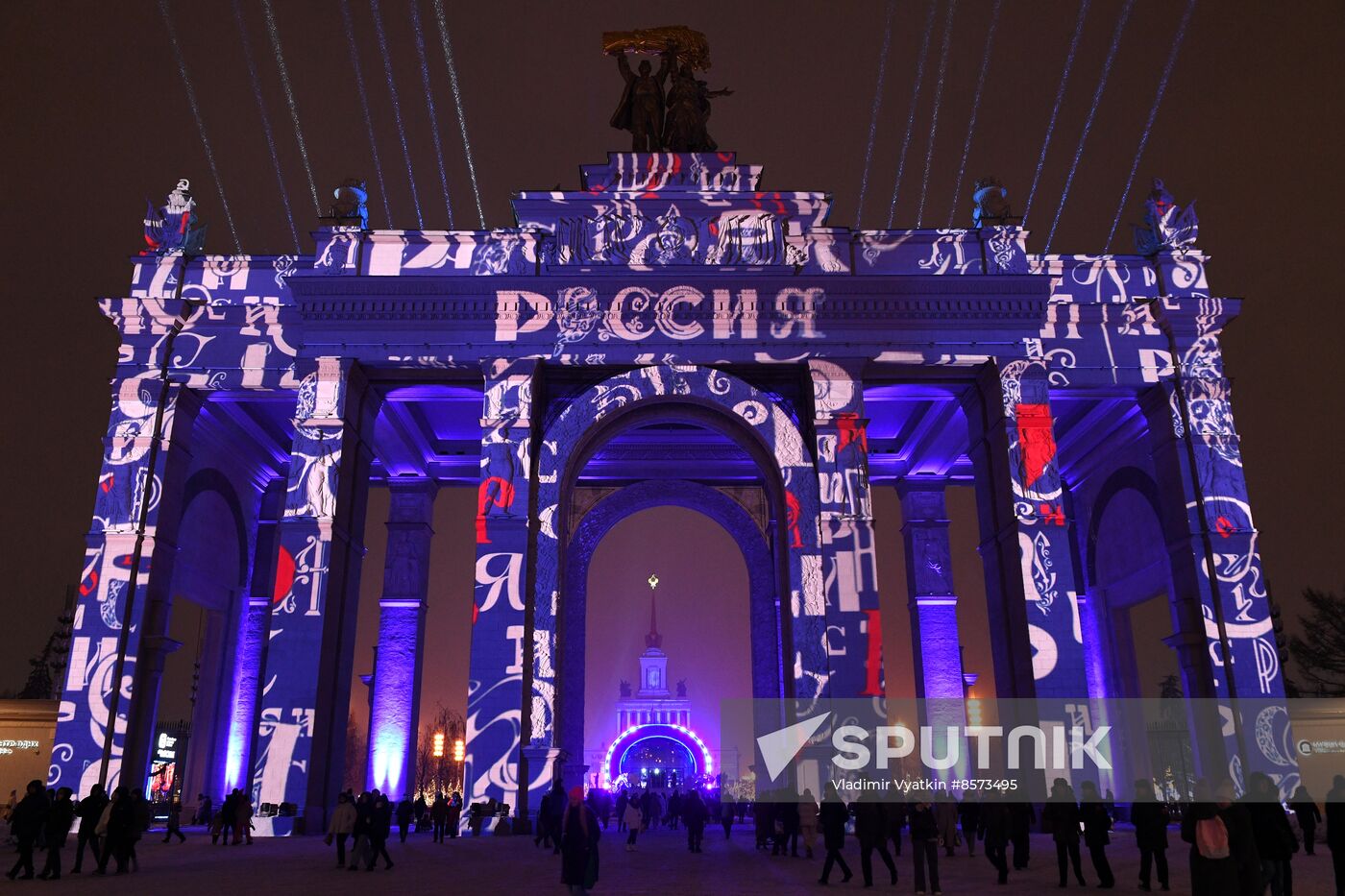 RUSSIA EXPO