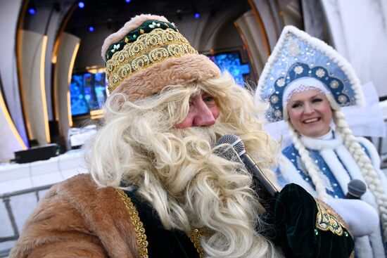 RUSSIA EXPO. Day of Father Frost: Kysh Babai
