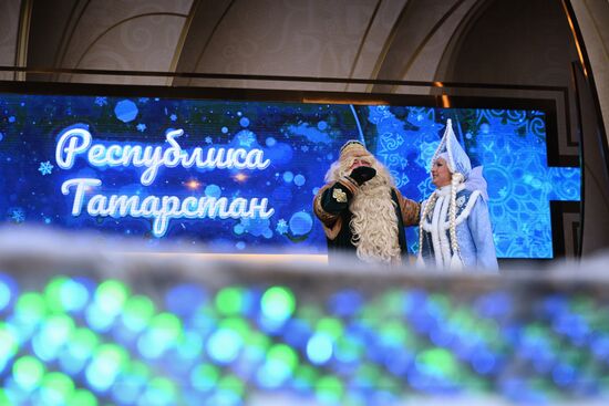 RUSSIA EXPO. Day of Father Frost: Kysh Babai