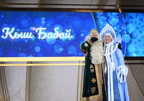 RUSSIA EXPO. Day of Father Frost: Kysh Babai