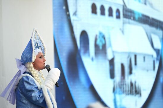 RUSSIA EXPO. Day of Father Frost: Kysh Babai