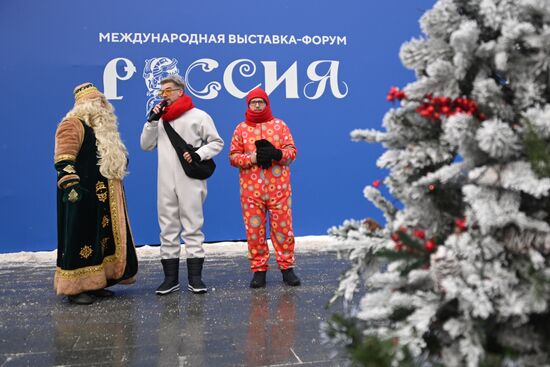 RUSSIA EXPO. Day of Father Frost: Kysh Babai