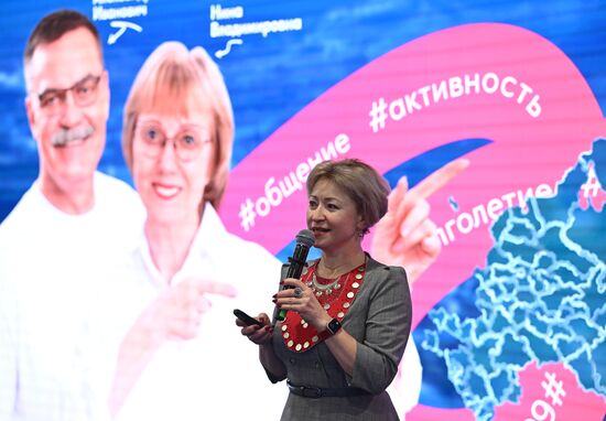 RUSSIA EXPO. Bashkortostan Day