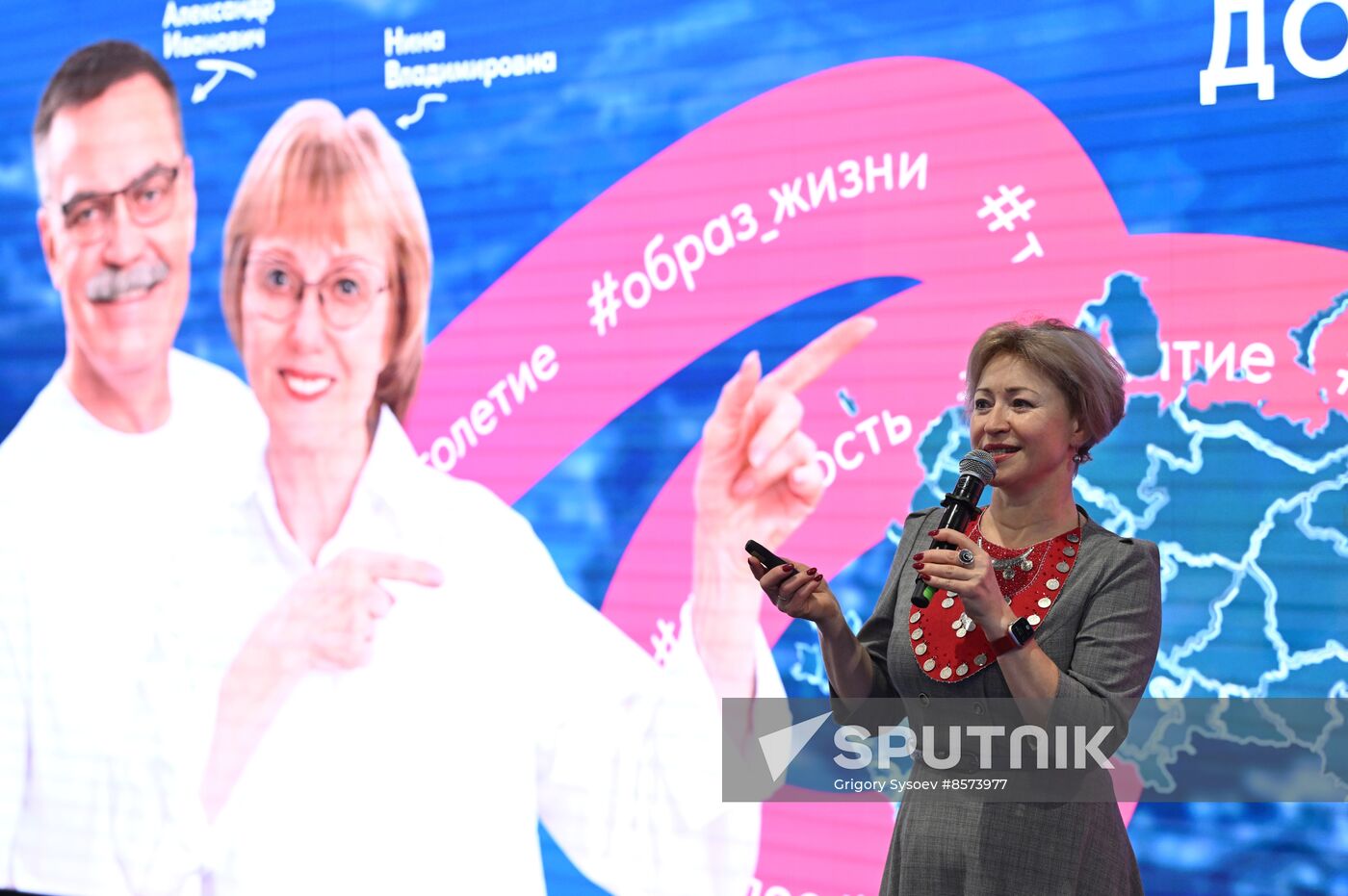 RUSSIA EXPO. Bashkortostan Day