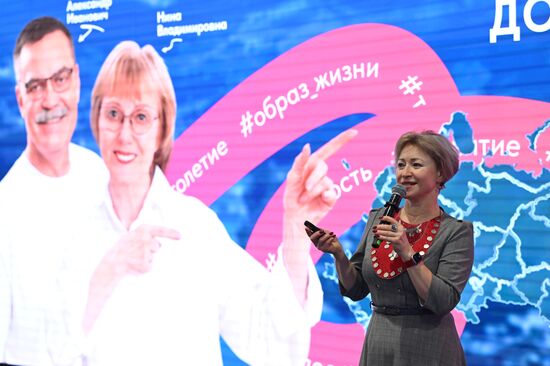 RUSSIA EXPO. Bashkortostan Day