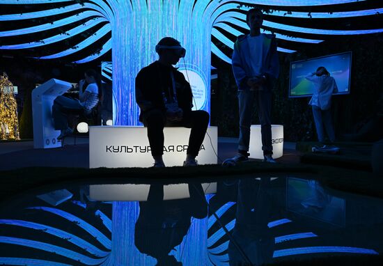 International RUSSIA EXPO forum and exhibition