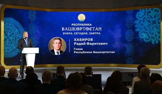 RUSSIA EXPO. Bashkortostan Day