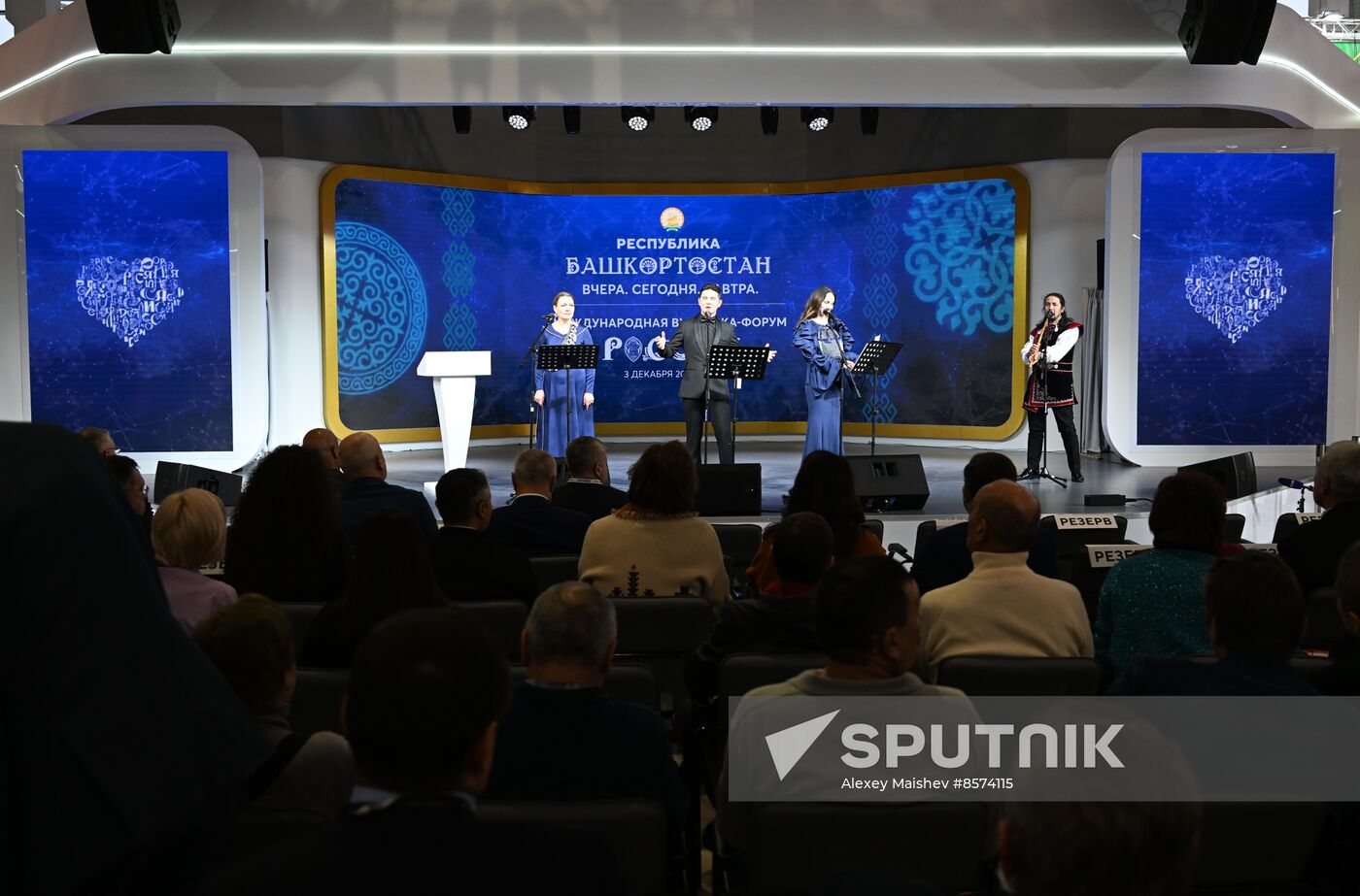 RUSSIA EXPO. Bashkortostan Day