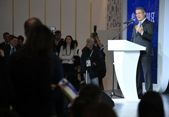 RUSSIA EXPO. Bashkortostan Day