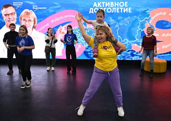 RUSSIA EXPO. Bashkortostan Day