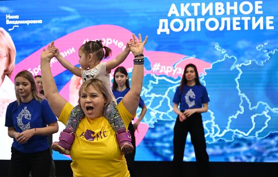 RUSSIA EXPO. Bashkortostan Day