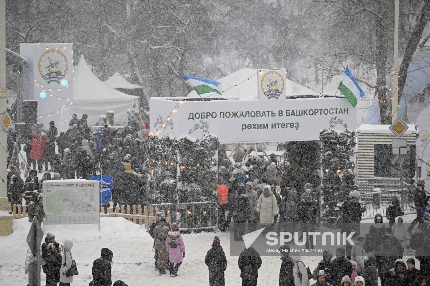 International RUSSIA EXPO forum and exhibition