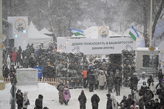 International RUSSIA EXPO forum and exhibition