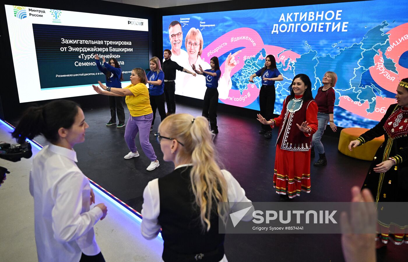 RUSSIA EXPO. Bashkortostan Day