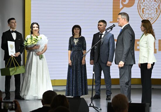 RUSSIA EXPO. Bashkortostan Day