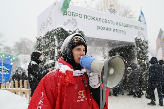 RUSSIA EXPO. Bashkortostan Day