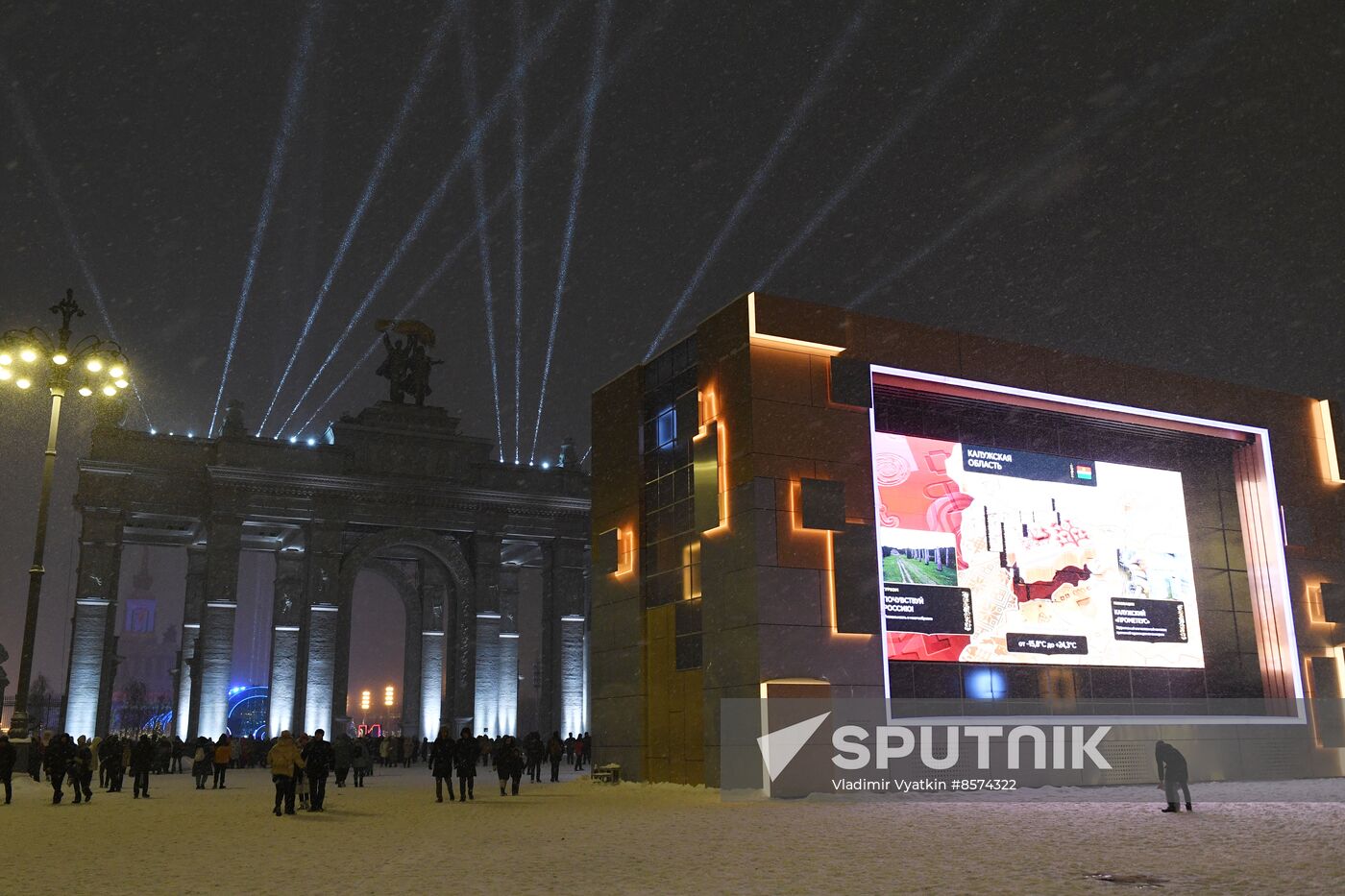 International RUSSIA EXPO forum and exhibition