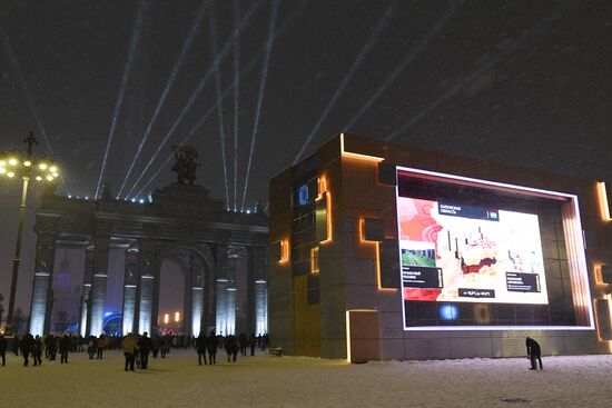 The International RUSSIA EXPO forum and exhibition. Location: Russia, Moscow. Author: Vladimir Vyatkin/Sputnik. International RUSSIA EXPO forum and exhibition