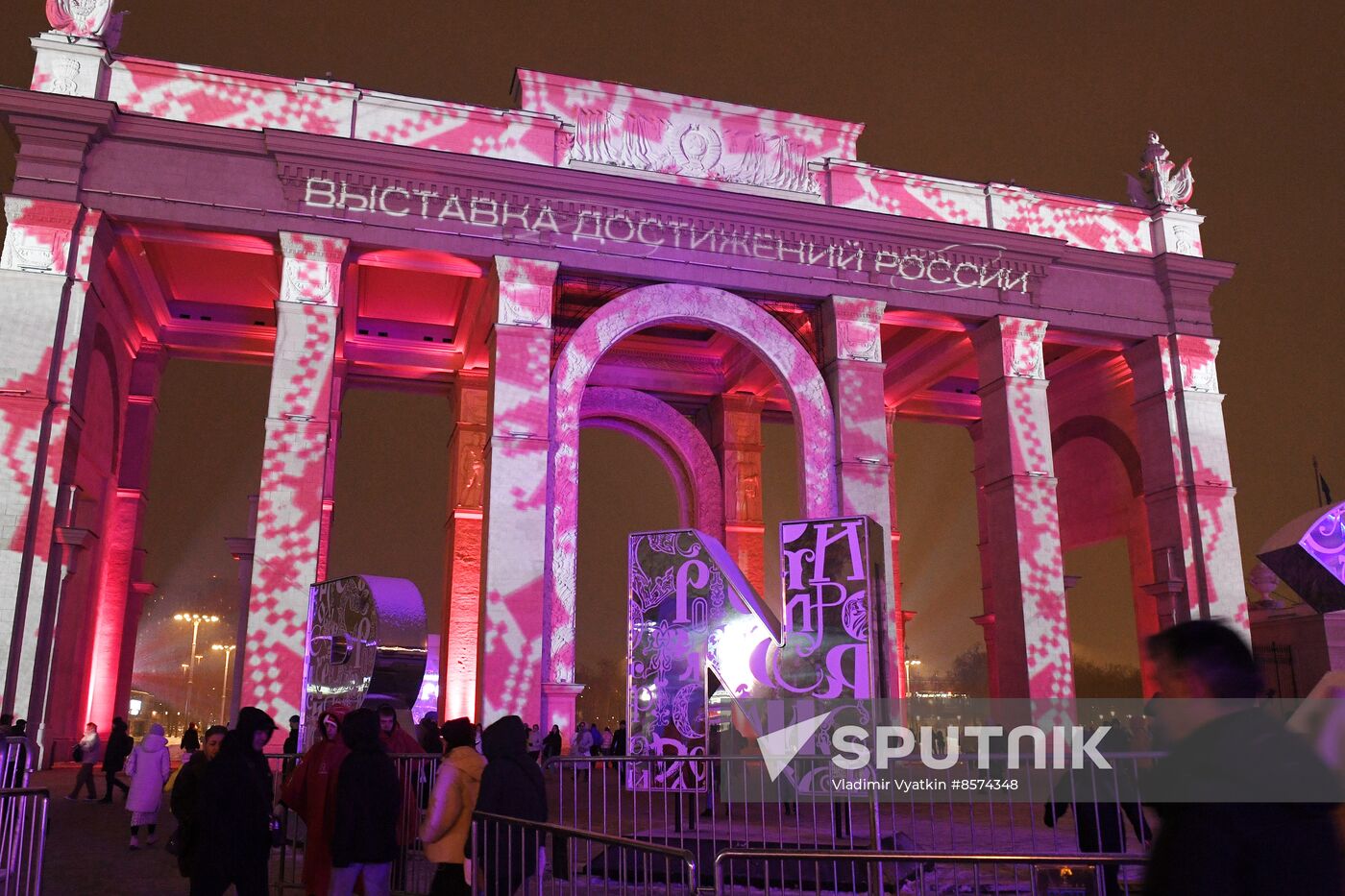 International RUSSIA EXPO forum and exhibition