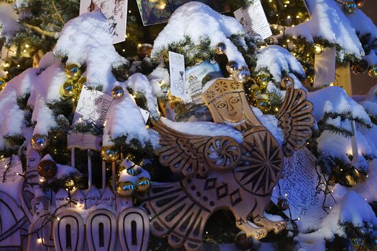 International RUSSIA EXPO forum and exhibition. A Christmas tree in the Pskov Region. Location: Russia, Moscow. Author: Grigory Sysoev/Sputnik. International RUSSIA EXPO forum and exhibition