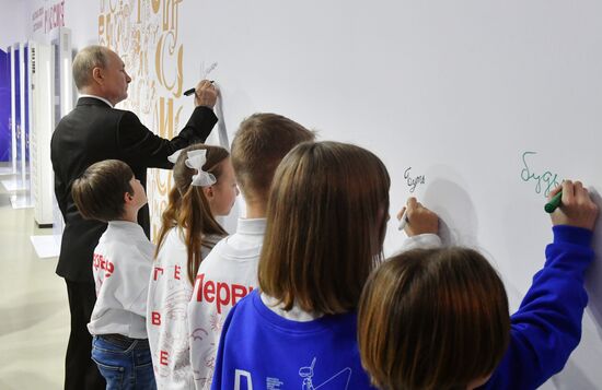 President Vladimir Putin visits RUSSIA EXPO