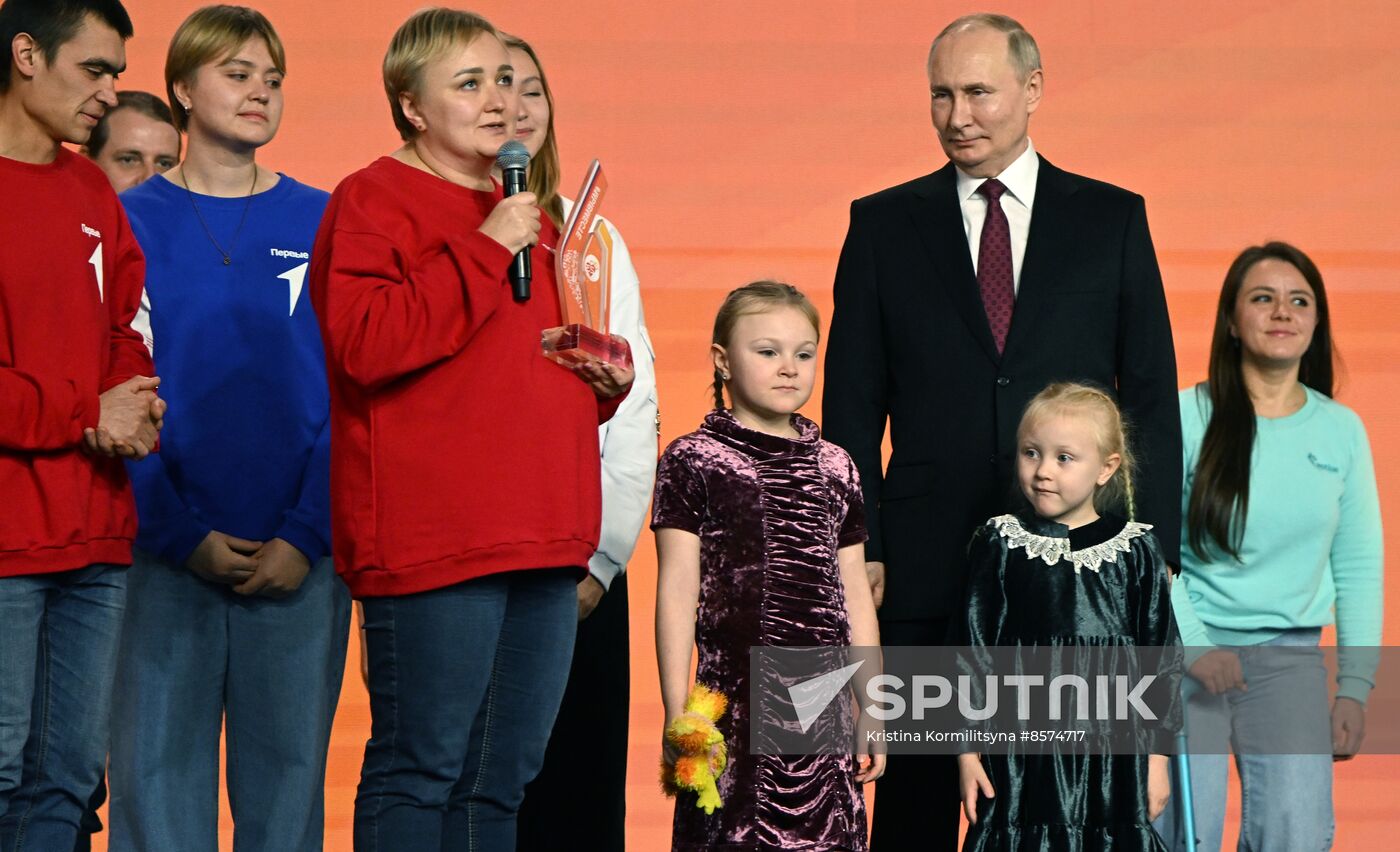 President of Russia Vladimir Putin awards winners of WeAreTogether international Prize