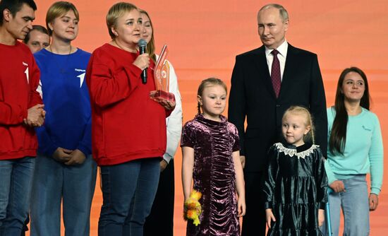 President of Russia Vladimir Putin awards winners of WeAreTogether international Prize