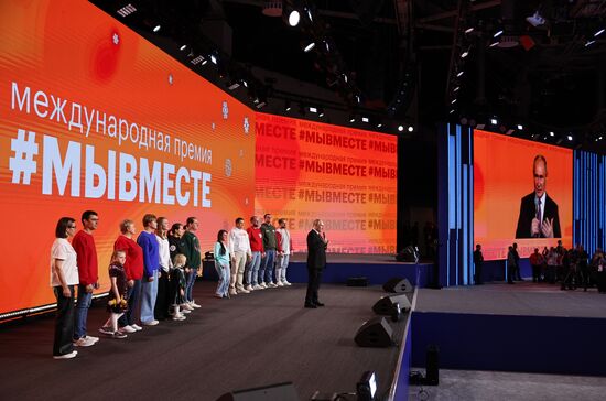 President of Russia Vladimir Putin awards winners of WeAreTogether international Prize