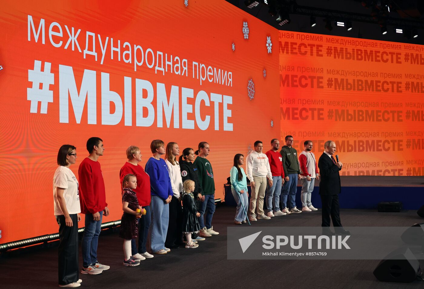 President of Russia Vladimir Putin awards winners of WeAreTogether international Prize