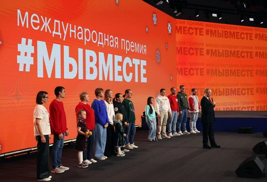 President of Russia Vladimir Putin awards winners of WeAreTogether international Prize