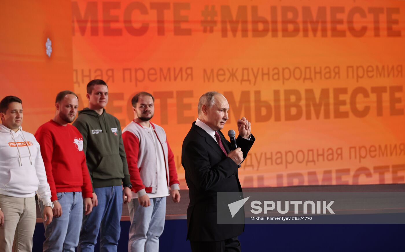 President of Russia Vladimir Putin awards winners of WeAreTogether international Prize