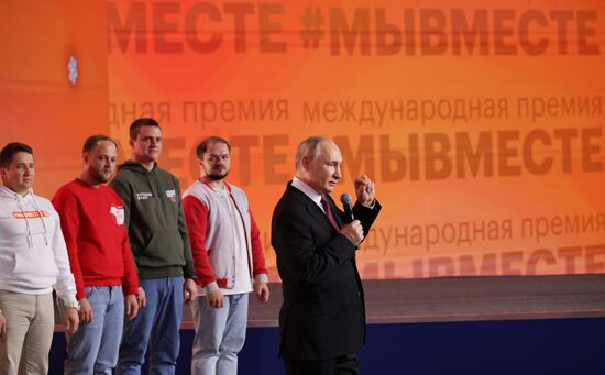 President of Russia Vladimir Putin awards winners of WeAreTogether international Prize