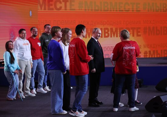 President of Russia Vladimir Putin awards winners of WeAreTogether international Prize